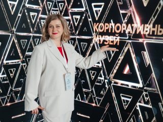 Корпоративный музей - 2021 - 24.05.2022