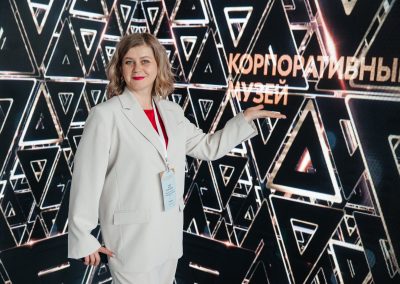 Корпоративный музей - 2021 - 24.05.2022