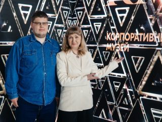 Корпоративный музей - 2021 - 24.05.2022