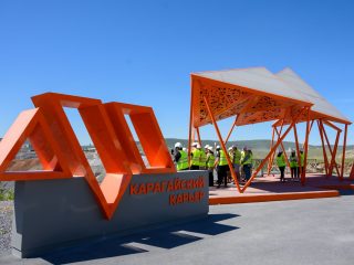 Русский магнезит