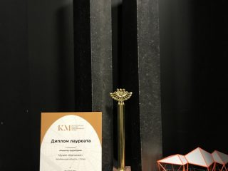 Русский магнезит