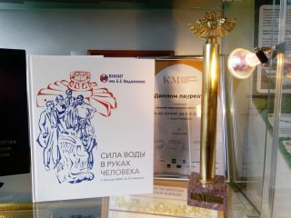 Сила воды в руках человека