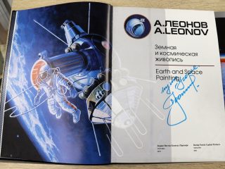 «Стартуют в космос корабли»