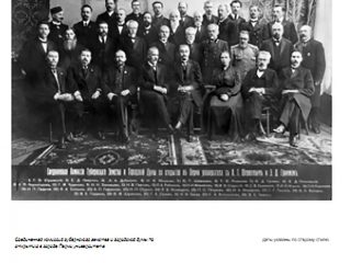 Виртуальная выставка-расследование «Что было до?»