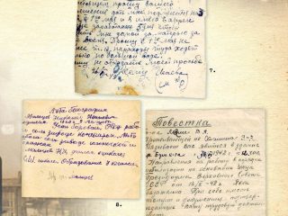 «Память жива. Труженики и ветераны тыла»