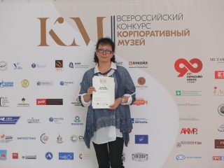 Приветствуем первых участников 5-го сезона Всероссийского конкурса «Корпоративный музей»!