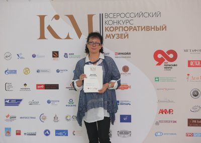 Приветствуем первых участников 5-го сезона Всероссийского конкурса «Корпоративный музей»!
