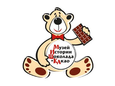 Московский музей холдинга «Объединенные кондитеры»: «Музей истории шоколада и какао», «Роза Эйнема»