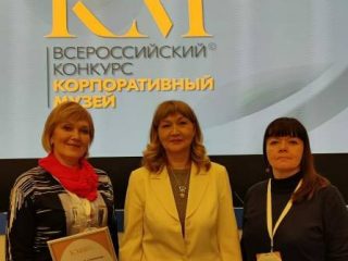 «АВИТЕК»: сохраняя традиции