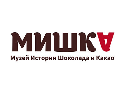 Московский музей холдинга «Объединенные кондитеры»: «Музей истории шоколада и какао», «Роза Эйнема» Московский музей холдинга «Объединенные кондитеры»: «Музей истории шоколада и какао», «Роза Эйнема»