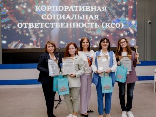 «КСО – вчера, сегодня, завтра»