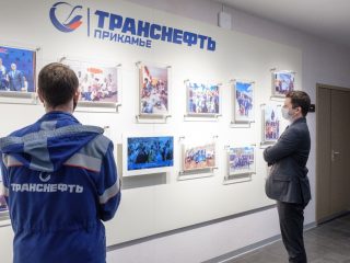 «КСО – вчера, сегодня, завтра»