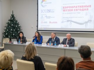 Всероссийский конкурс – партнер конференции ИКОМ России