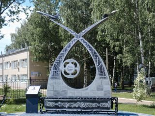 Информационно-выставочный зал АО «Электромашиностроительный завод «ЛЕПСЕ»