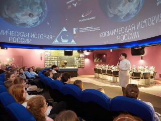 Интерактивный оптический центр «Лыткарино»