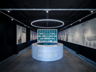 Музей истории АО «Океанрыбфлот»