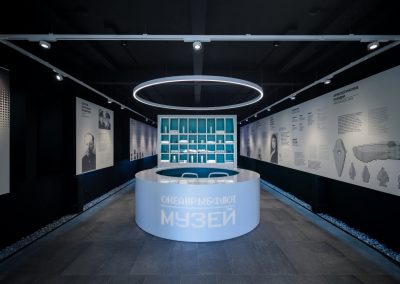 Музей истории АО «Океанрыбфлот»