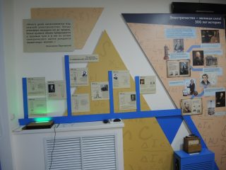 Зал истории Яйвинской ГРЭС