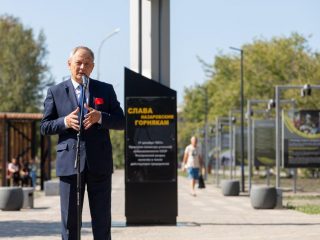 Музей трудовой славы Назаровского разреза