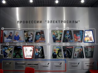 Музей завода «Электросила»