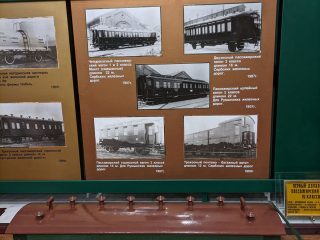 Музей ОАО «ТВЗ»