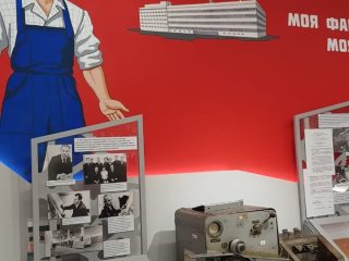 Выставочный зал Пермской печатной фабрики - филиала акционерного общества «Гознак»