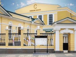 Встречаемся в Екатеринбурге!