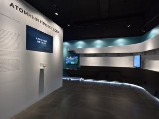 Музейная экспозиция ФГУП «ПО «Маяк»