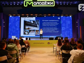 Музей профайлинга НИЦКБ