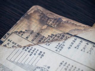 Музей профайлинга НИЦКБ