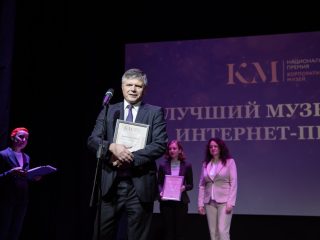 Корпоративный музей - 2022 - 14.09.2023