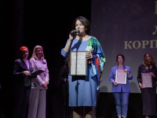 Корпоративный музей - 2022 - 14.09.2023