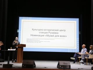 Корпоративный музей - 2022 - 12.09.2023