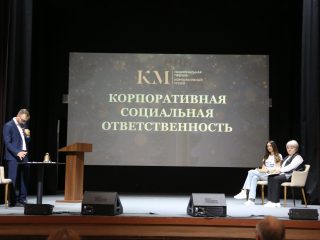 Корпоративный музей - 2022 - 12.09.2023