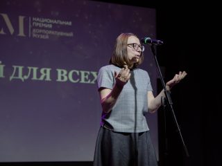 Корпоративный музей - 2022 - 14.09.2023