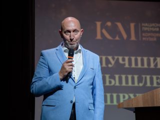 Корпоративный музей - 2022 - 13.09.2023