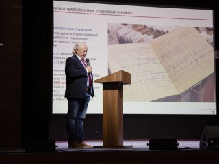 Корпоративный музей - 2022 - 13.09.2023