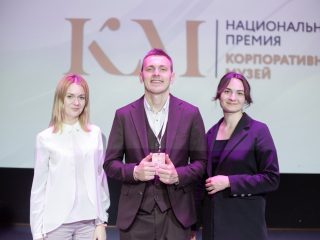 Корпоративный музей - 2022 - 14.09.2023