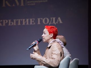 Корпоративный музей - 2022 - 13.09.2023