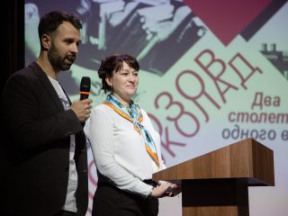 Корпоративный музей - 2022 - 13.09.2023