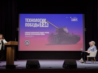 Корпоративный музей - 2022 - 13.09.2023