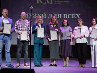 Корпоративный музей - 2022 - 14.09.2023