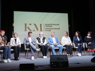 Музей как драйвер изменений