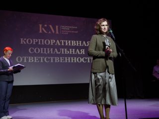 Корпоративный музей - 2022 - 14.09.2023