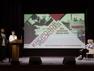 День второй: защиты проектов