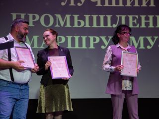 Корпоративный музей - 2022 - 14.09.2023