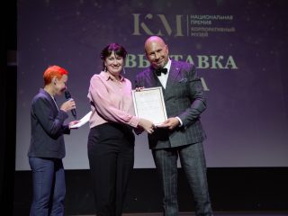 Корпоративный музей - 2022 - 14.09.2023