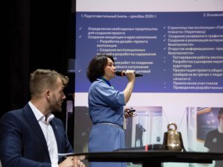 Корпоративный музей - 2022 - 12.09.2023