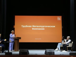Корпоративный музей - 2022 - 12.09.2023