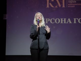 Корпоративный музей - 2022 - 14.09.2023